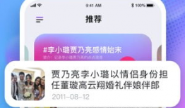 在线吃瓜爆料免费下载